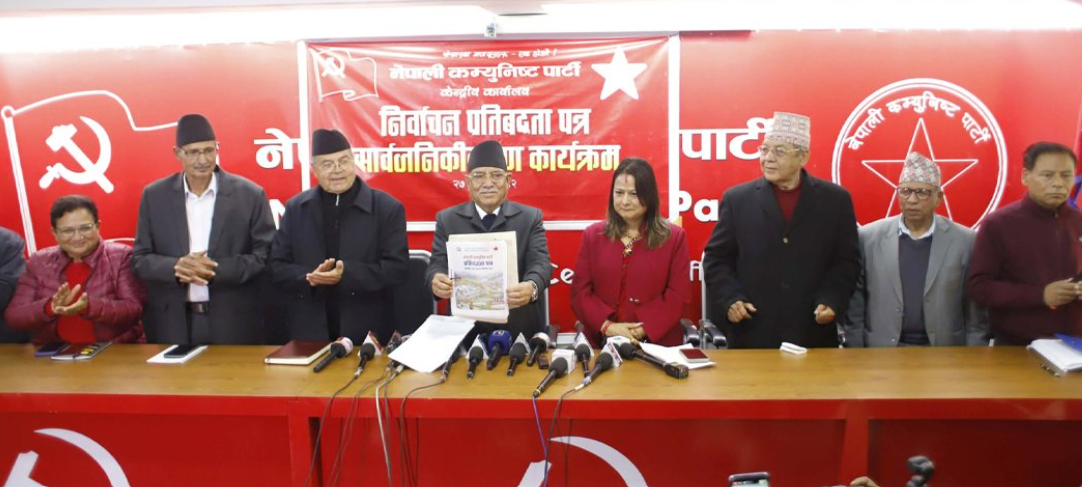 लिपुलेक, कालापानी सीमा विवादबारे के छ नेकपाको घोषणापत्रमा ?